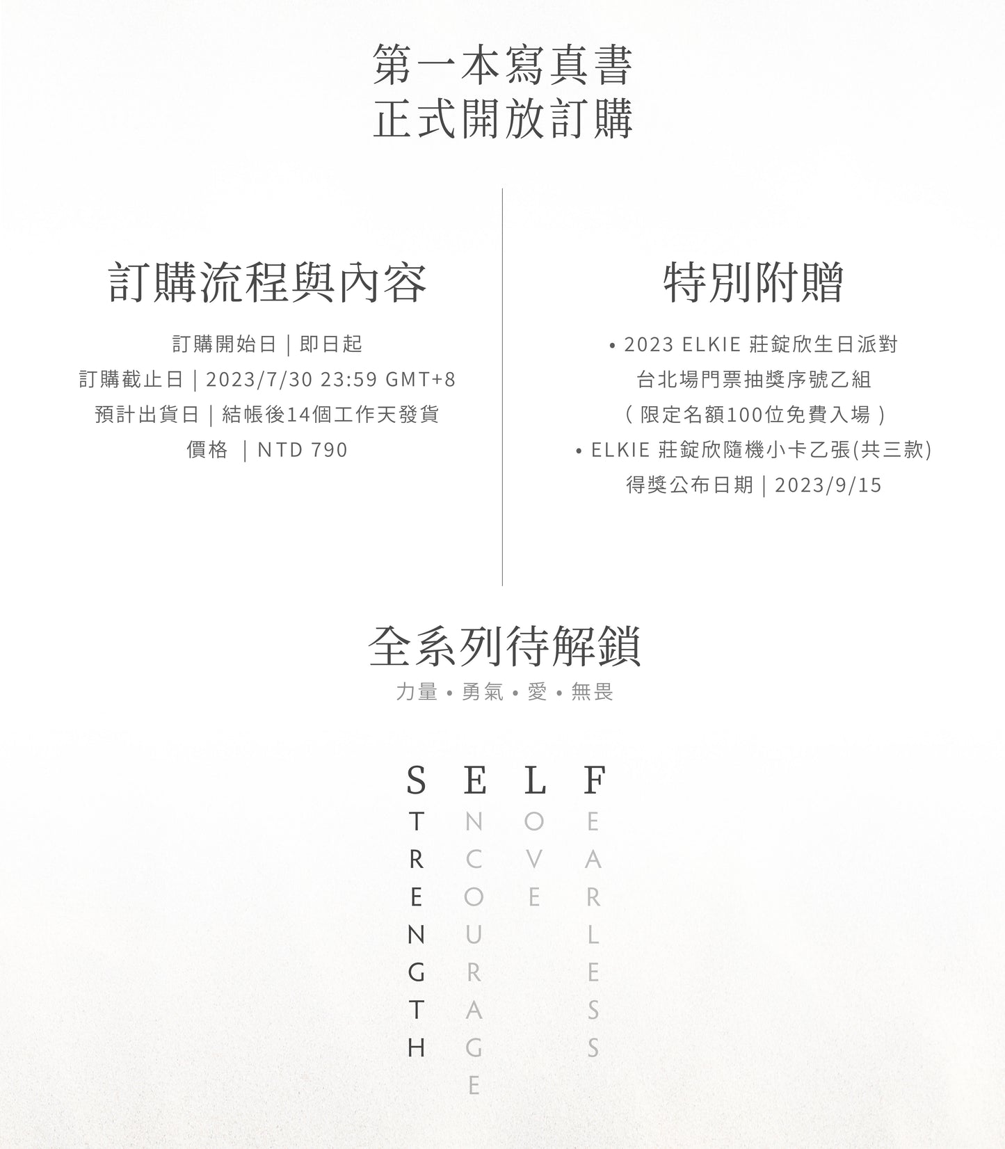 ELKIE’S 1ST PHOTOBOOK “THE JOURNEY TO SELF-STRENGTH”