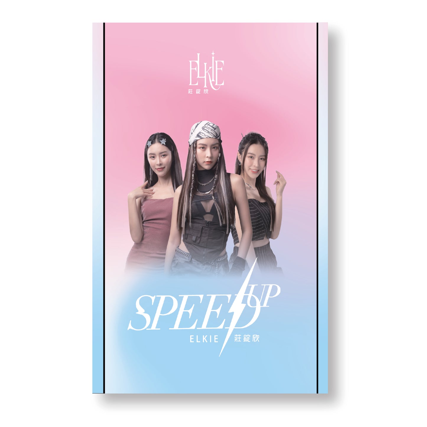 ELKIE collectable cards (HOBBY)