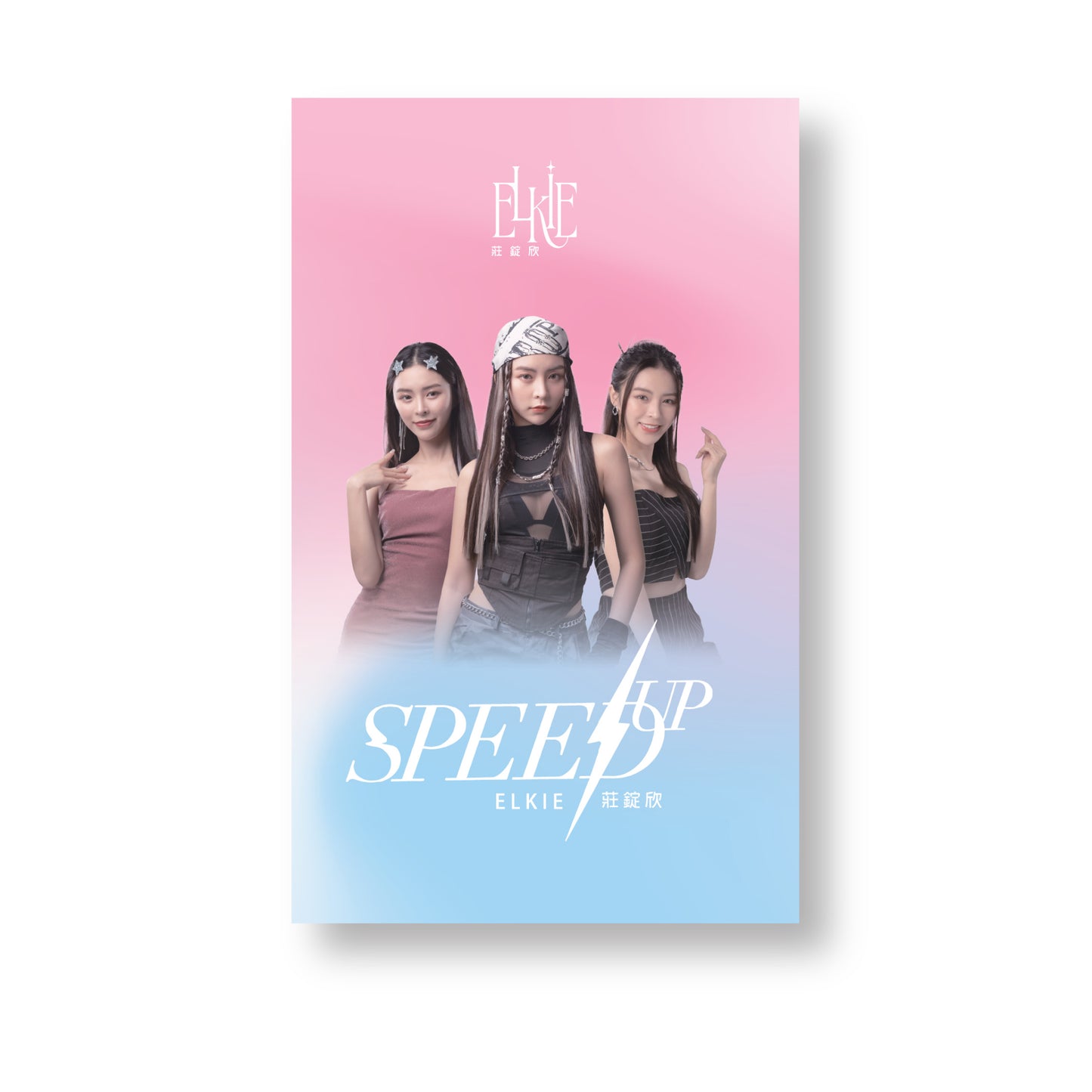 ELKIE collectable cards (Retail)